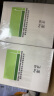 玉泽（Dr.Yu）皮肤屏障修护专研清透保湿霜50g*2（第二代）乳液面霜油敏肌 实拍图