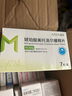 普洛 琥珀酸美托洛尔缓释片 47.5mg*7片/盒 10盒装 实拍图