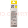 爱普生T6724黄色墨水补充装（适用L220/L310/L313/L211/L360/L380/L455L485/L565/L605/L655） 实拍图