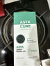 ASTACURE减肥药减肥瘦肚子燃脂正品100%正品大肚子神器贴膏瘦腿塑瘦身排油 实拍图