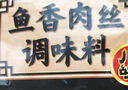 海底捞筷手小厨  鱼香肉丝调味料100g 家常川菜炒菜鱼香肉丝调味料 实拍图