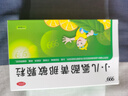 999三九小儿氨酚黄那敏颗粒6g*20袋 儿童感冒药发热头痛 四肢酸痛 打喷嚏 鼻塞 咽痛流行性感冒 实拍图