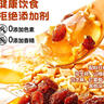 展艺 烘焙原料 白凉粉套装清补凉果冻粉（白凉粉50g*4+冰粉粉50g*1） 实拍图