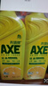 斧头牌（AXE）柠檬护肤洗洁精1.18kg*3瓶7.08斤家庭装 可洗果蔬不伤手 实拍图
