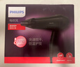 飞利浦（PHILIPS）吹风机飞利浦电吹风大功率吹风机恒温护发冷热风吹风家用电吹风生日礼物 BHC020/05 实拍图