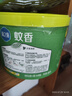 榄菊蚊香40圈*3筒艾草清香型基孔肯雅热驱蚊防蚊黑蚊香盘香 实拍图