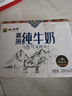 小西牛 青藏奶源纯牛奶小方砖全脂营养儿童早餐奶200ml*10盒整箱 实拍图
