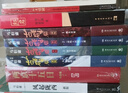 经典常谈 朱自清著 全本无删减 八年级下册必读名著人民教育出版社人教版名著阅读课程化丛书 初中初二语文教科书配套书目八年级下语文教材配套 实拍图