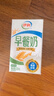 伊利早餐奶麦香味牛奶250ml*16盒/箱浓香麦片浓香早餐伴侣 礼盒装 实拍图