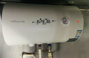 万和（Vanward）【小白云T4】50升电热水器家用储水式 2200W速热节能出租屋小型专利防电墙保护国家补贴15% 实拍图