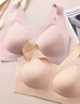 芬腾【2件装】内衣女上托提拉聚拢防下垂侧收副乳文胸无痕背心式胸罩 实拍图