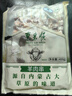 东来顺 内蒙古羔羊原切羊肉串400g (约20串) BBQ烧烤 清真中华老字号 实拍图