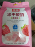 雅集冻干酸奶块草莓味40g/袋 酸甜酸奶块天然营养美味休闲年货零食 实拍图
