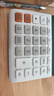 卡西欧（CASIO）MH-12-WE 小型12位双电源 超宽计算器 白色 专业计算系列 实拍图