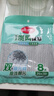 美丽雅双层钢丝抹布8片厨房洗碗刷锅神器不易沾油不易掉丝20*20cm 实拍图