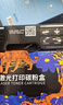 添彩110a硒鼓 适用惠普hp136w硒鼓w1110a带芯片136a 136nw 136wm墨盒108w 108a墨粉138pn 138pw打印机墨粉盒 实拍图