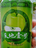 天地壹号电商纤细版330mlx15罐饮料整箱礼盒经典口味苹果醋 2箱共30罐 实拍图