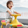 babycare扭扭车防侧翻儿童溜溜车音乐摇摇车滑行玩具车洛克黄 实拍图