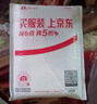 ESCASE 苹果14手机壳iPhone14保护套全包透明防摔软壳气囊双料抗摔抗黄变德国进口拜耳TPU 高透 实拍图