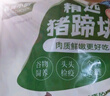 青青小厨 猪蹄块2斤 冷冻免切猪蹄子猪爪猪手猪脚猪蹄 酱卤猪蹄 猪肉生鲜 实拍图