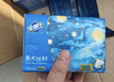 金博仕星空系列抽纸3层加厚100抽*48包软抽纸巾整箱卫生纸餐巾纸厕纸 实拍图