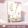 分身 新版 东野圭吾无法再现的双女主之作 奇绝瑰丽 残忍又温情 小说 实拍图