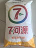 七河源河套平原雪花粉5kg 内蒙面粉10斤 中筋小麦粉 麦芯粉5kg 国家地标 实拍图