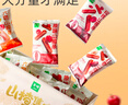 金晔山楂条原味六物红枣玫瑰混装独立包装儿童休闲零食550g 实拍图