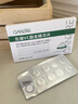 倩滋左旋vc固态精华片提亮补水保湿淡化细纹紧致抗皱官方旗舰店 实拍图