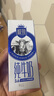 三元极致高品质全脂纯牛奶整箱250ml*16盒3.6g乳蛋白 礼盒装 实拍图