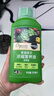 美乐棵蔬果营养液果树蔬菜瓜果专用有机营养液家用蔬菜肥料500ML 实拍图