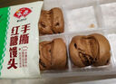 安井 葱油花卷 1kg 2斤装约34个 馒头包子面点 速冻家庭装 早餐半成品 实拍图