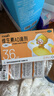 星鲨维生素AD滴剂（胶囊型）36粒5盒 1岁以上 维生素ad婴儿 小鱼ad 可用于预防和治疗维生素A及D3缺乏症不含维生素e 实拍图