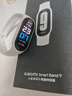 小米手环9 NFC陶瓷特别版 智能手环 高精度运动健康 监测睡眠管理 心率血氧监测运动手环送男友送女友 实拍图