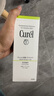 珂润（Curel）控油保湿洁颜泡沫150ml 氨基酸洗面奶 户外出游 轻松控油 实拍图