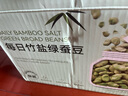 甘源每日竹盐绿蚕豆500g低脂烘烤即食蚕豆片瓣香酥脆零食 实拍图
