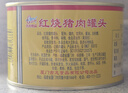 古龙 红烧猪肉罐头500g 即食下饭熟制预制菜面条拌饭肉夹馍中华老字号 实拍图