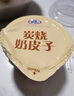 三元 雪凝 炭烧奶皮子凝固型风味发酵乳老酸奶130g/杯 实拍图