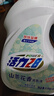 活力28山茶花双效洗衣套装 洗衣液14.4斤+内衣洗500g*2瓶留香除菌 实拍图