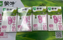 蒙牛全脂纯牛奶整箱 250ml*16盒 优质生牛乳 礼盒装（整箱牛奶） 实拍图