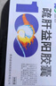 [益佰] 疏肝益阳胶囊0.25g*36粒/盒*3盒装 实拍图