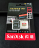 闪迪（SanDisk）256GB TF(MicroSD)内存卡 4K极速金卡A2 V30 U3行车记录仪 运动相机无人机 监控存储卡 读190MB/s 实拍图