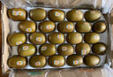 佳沛（zespri）新西兰  阳光金奇异果16粒礼盒经典果单果约 77-103g 水果 猕猴桃 实拍图