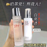 BEILINGMEI美白水乳套装补水保湿精华乳液细腻毛孔提亮肤色面部爽肤水化妆水 美白水乳套装 实拍图