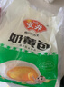 安井 奶黄包 1kg 2斤装约33个 儿童馒头包子面点 家庭装早餐半成品 实拍图