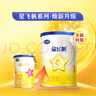 飞鹤星飞帆经典版 1段（0-6月龄） 婴儿配方奶粉 130g【京东试用装】 实拍图