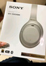 索尼（SONY） WH-1000XM4 头戴式耳机 无线蓝牙智能降噪耳机 1000XM3升级款 适用于网课送男女友礼物 WH-1000XM4 铂金银 实拍图