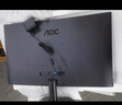 AOC 23.8英寸 2K 120Hz IPS广色域 HDR10 低蓝光不闪 节能认证 三边微边 超薄办公电脑显示器 Q24B35 实拍图