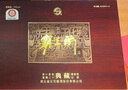 霸王醉 典藏陈酿 清香型高度白酒 窖藏二十 70度原浆 250mL*2礼盒装 晒单实拍图