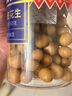 如水 鱼皮花生100g/袋 坚果炒货网红孕妇日本豆零食 一口回到小时候 实拍图